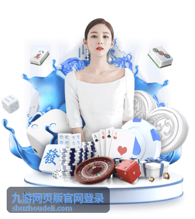 九游网页版官网登录验证码接收异常处理场景
